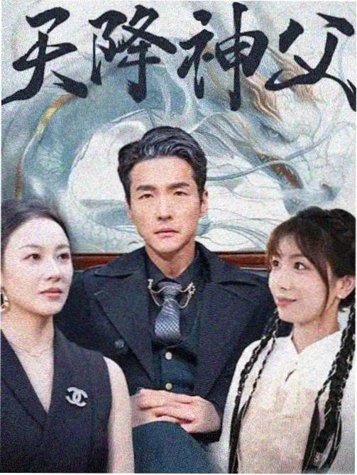 主题曲与片尾彩蛋的关系